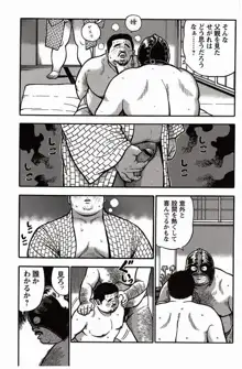 หน้า 114