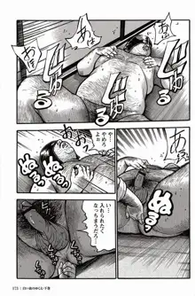 หน้า 174