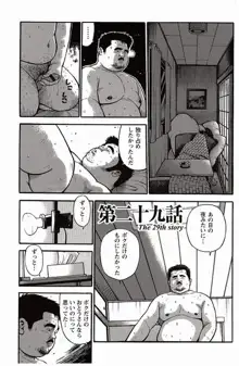 หน้า 198