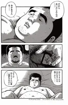หน้า 199