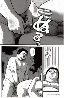หน้า 203