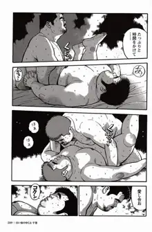 หน้า 210