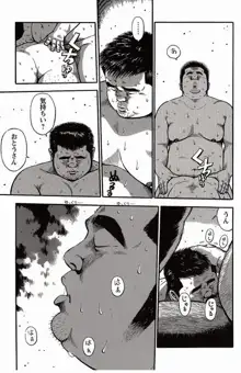 หน้า 238