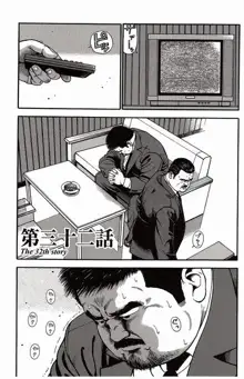 หน้า 246