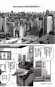 หน้า 263