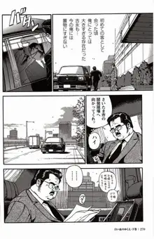 หน้า 269