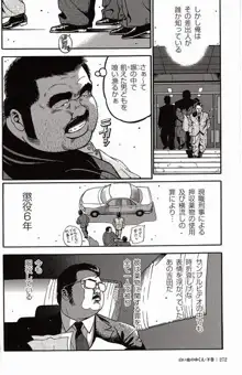 หน้า 271