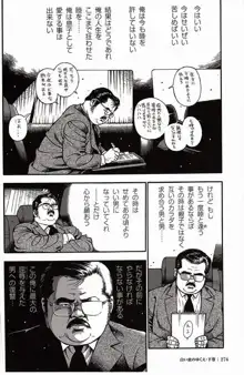 หน้า 273
