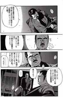 หน้า 277