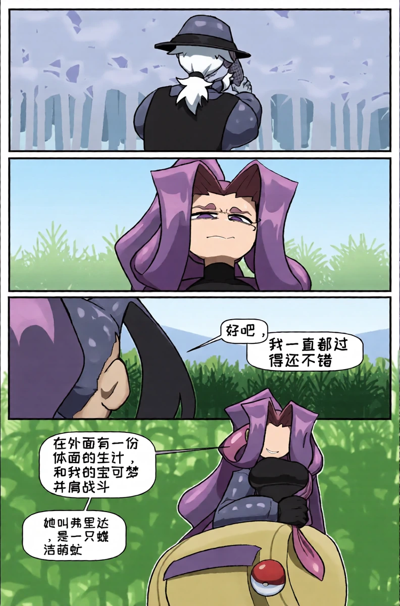 หน้า 17