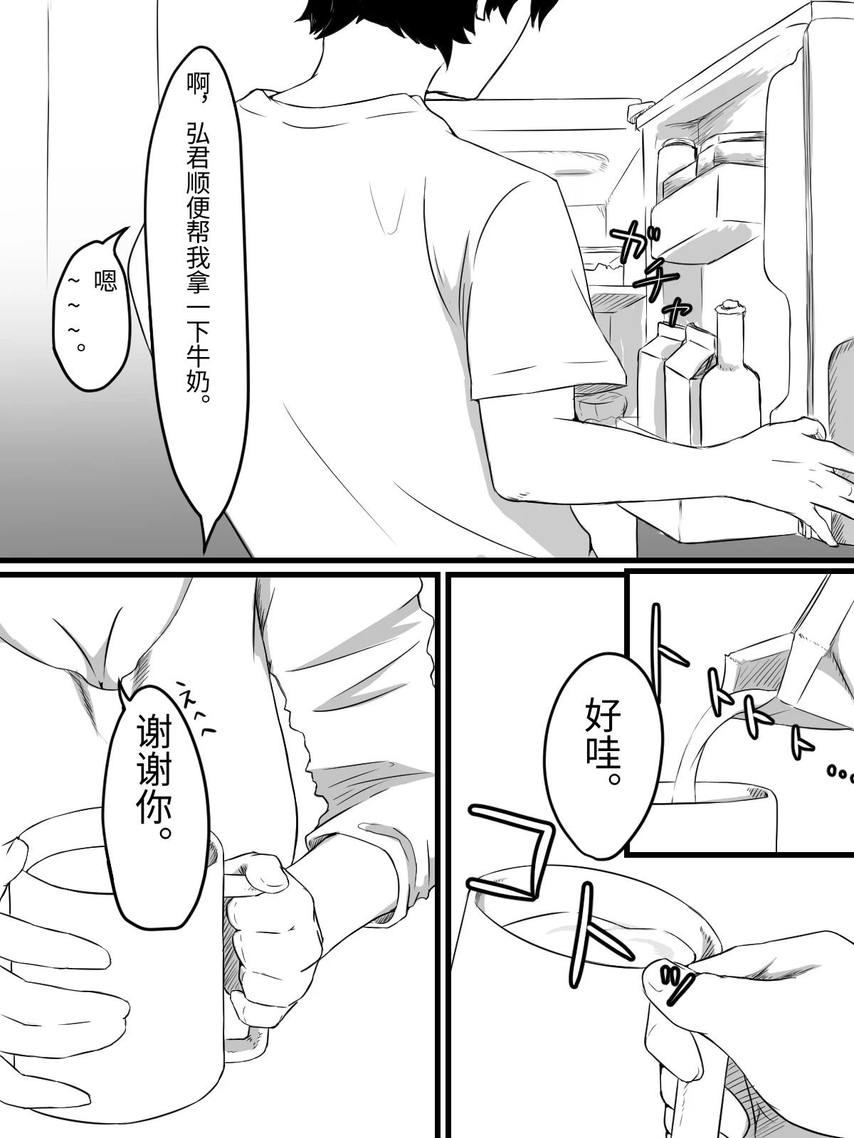 หน้า 5