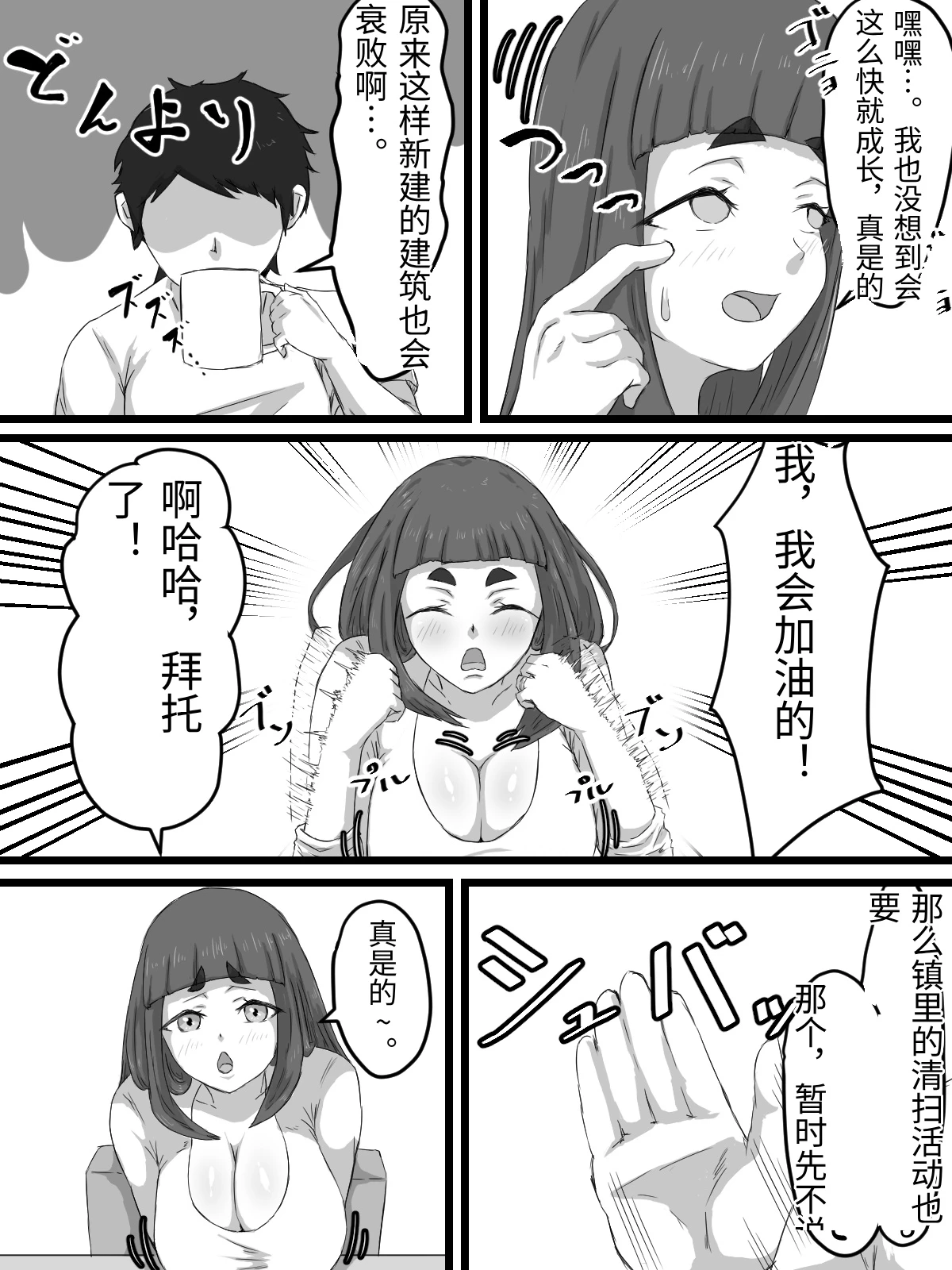 หน้า 13