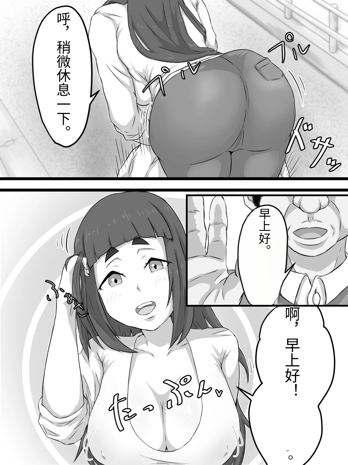 หน้า 18