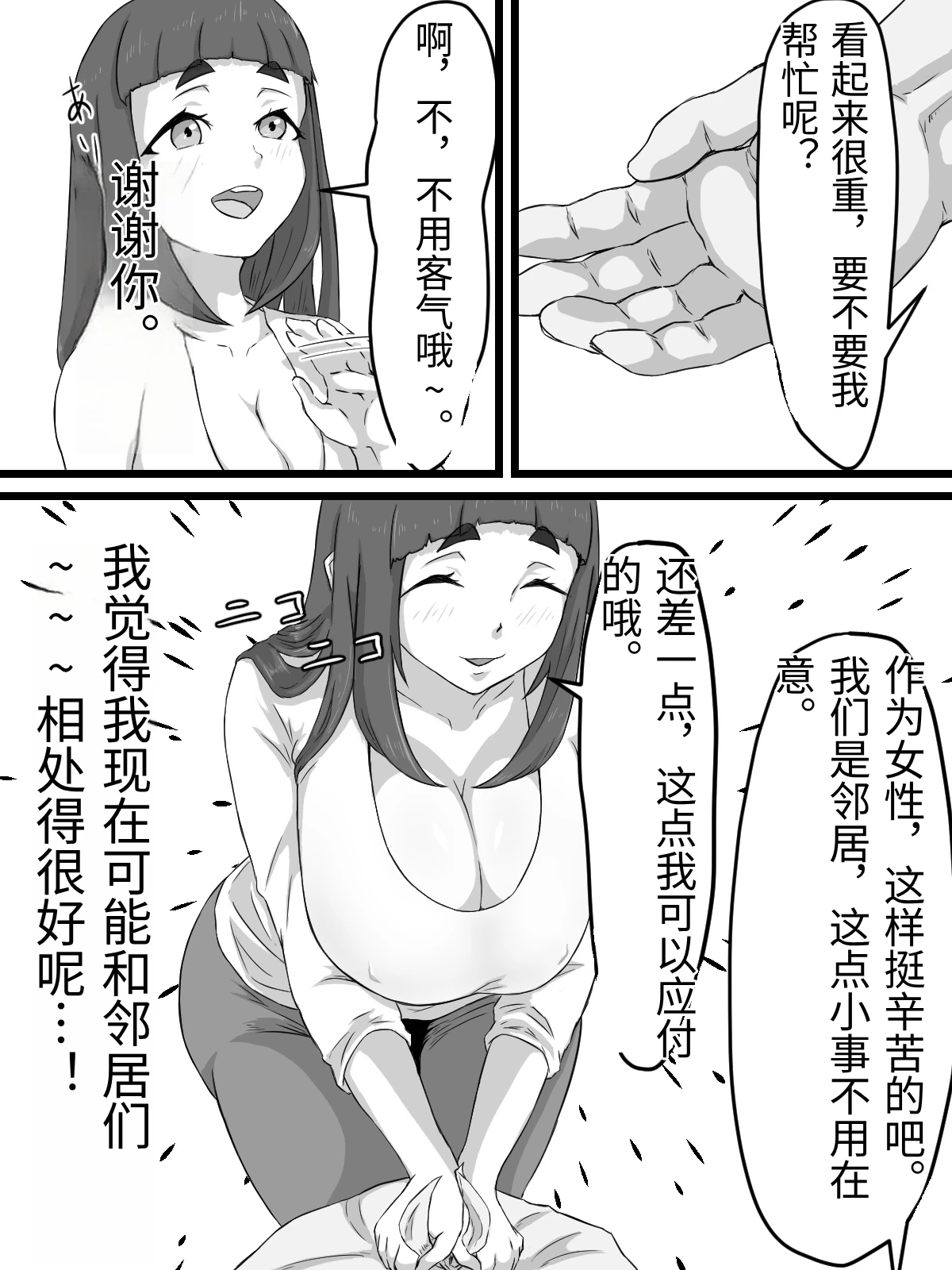 หน้า 19