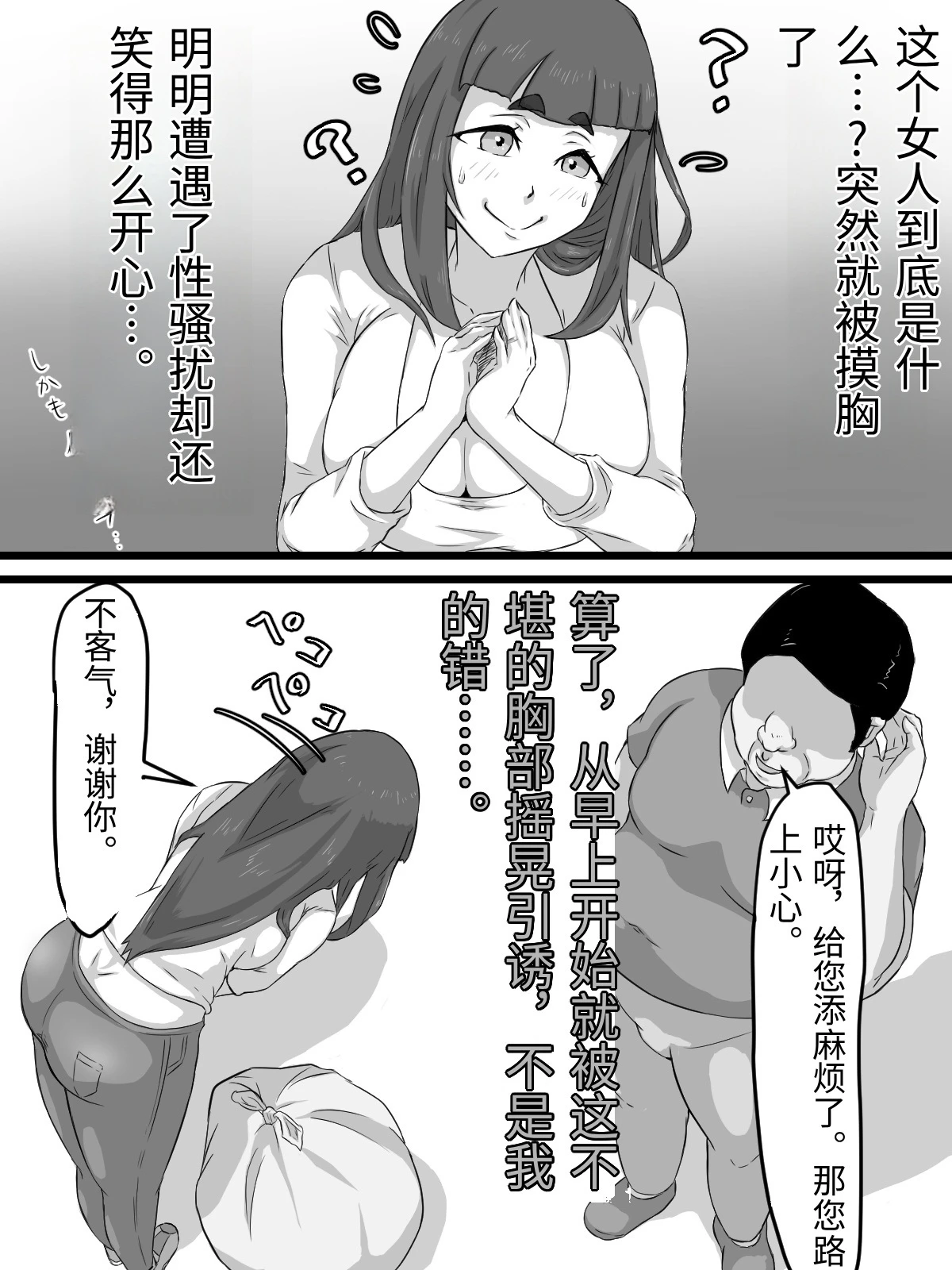 หน้า 22