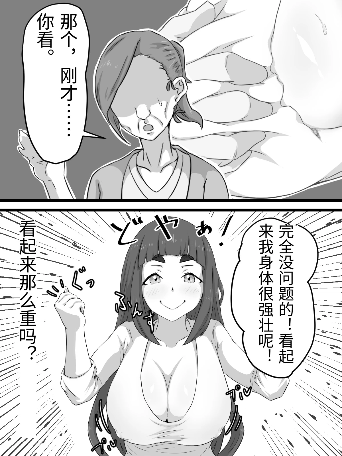 หน้า 24