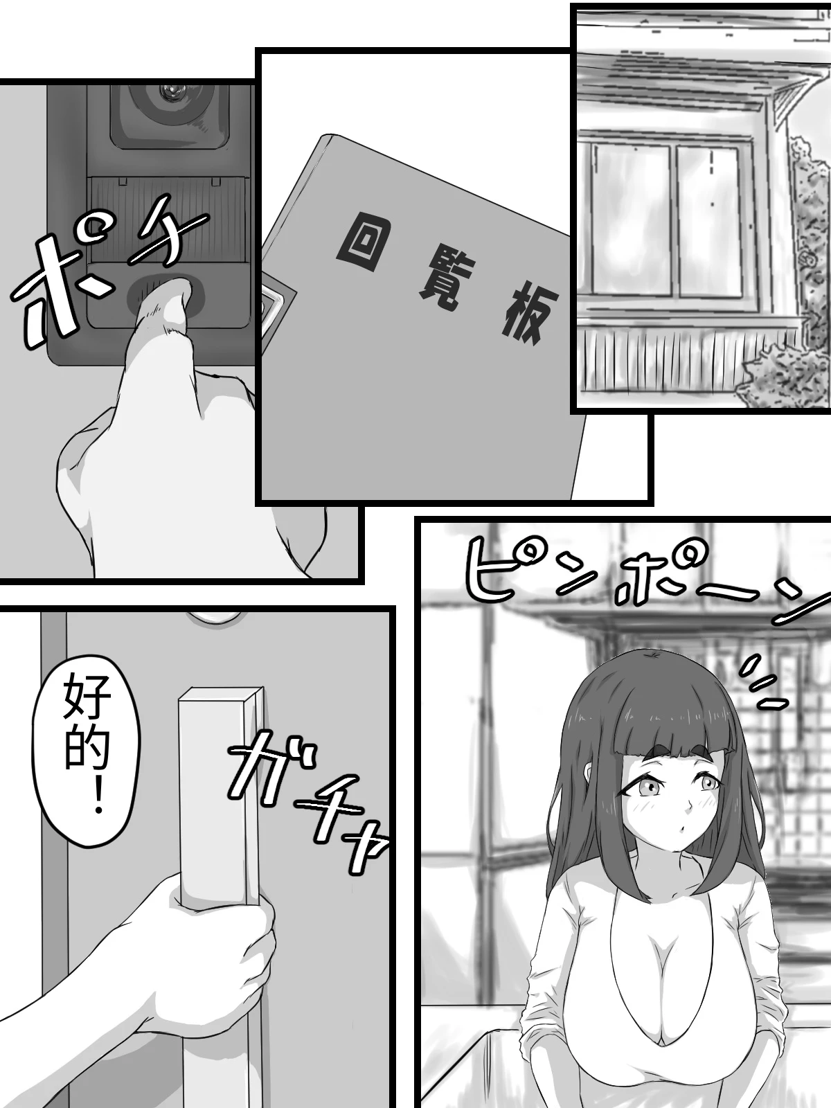 หน้า 26
