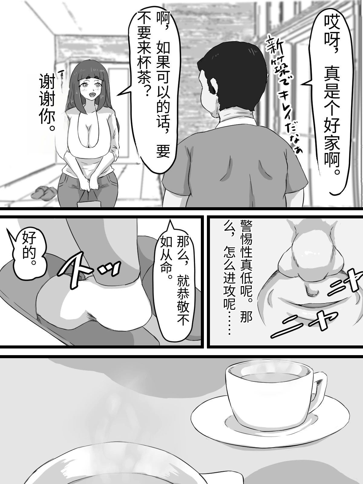 หน้า 28