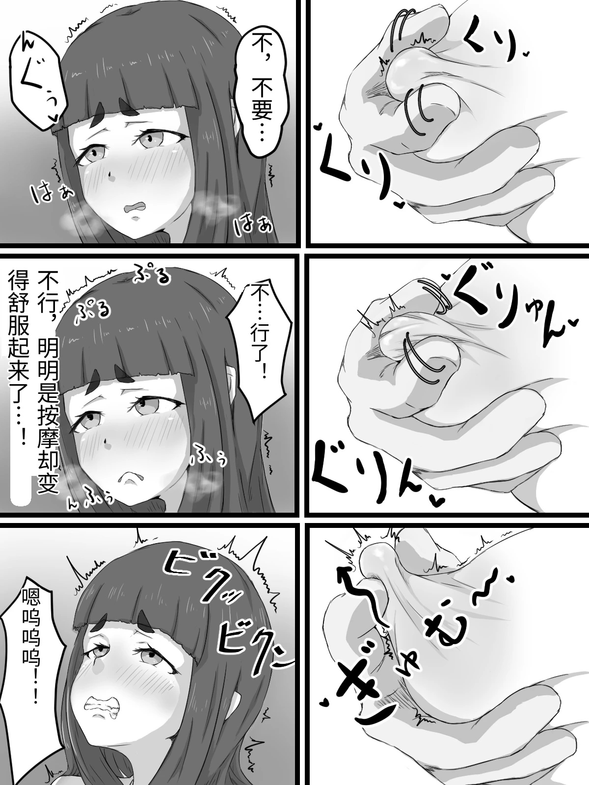 หน้า 32