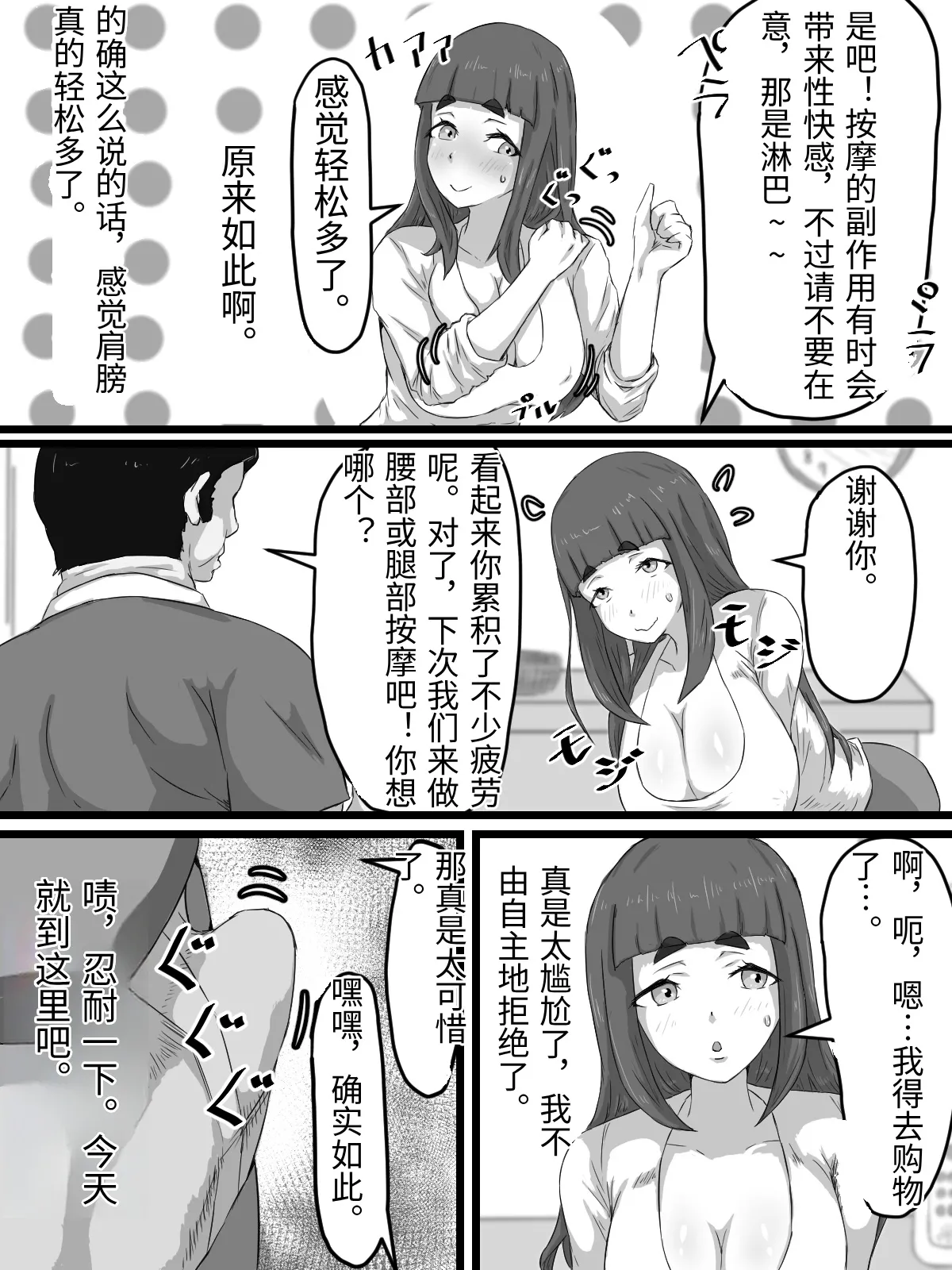 หน้า 35