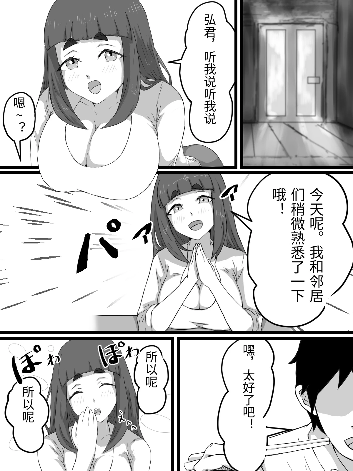หน้า 36
