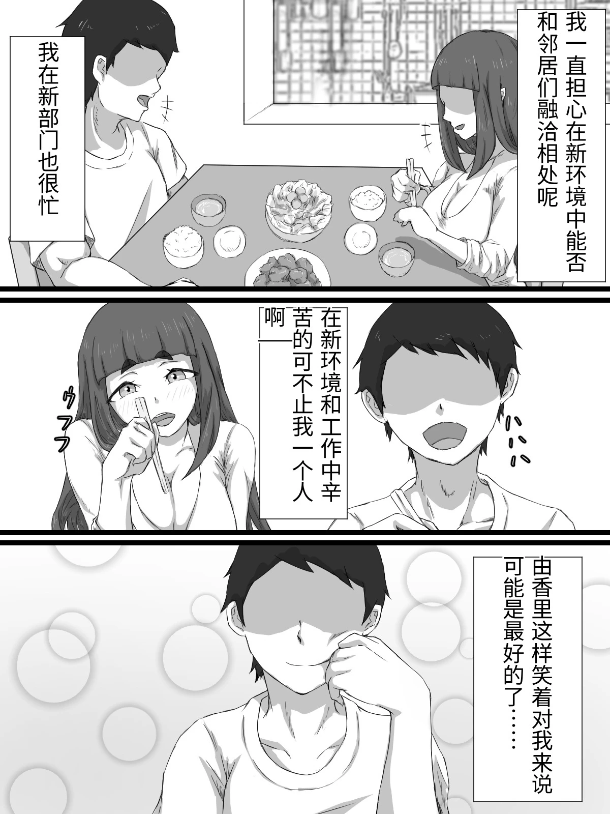 หน้า 37