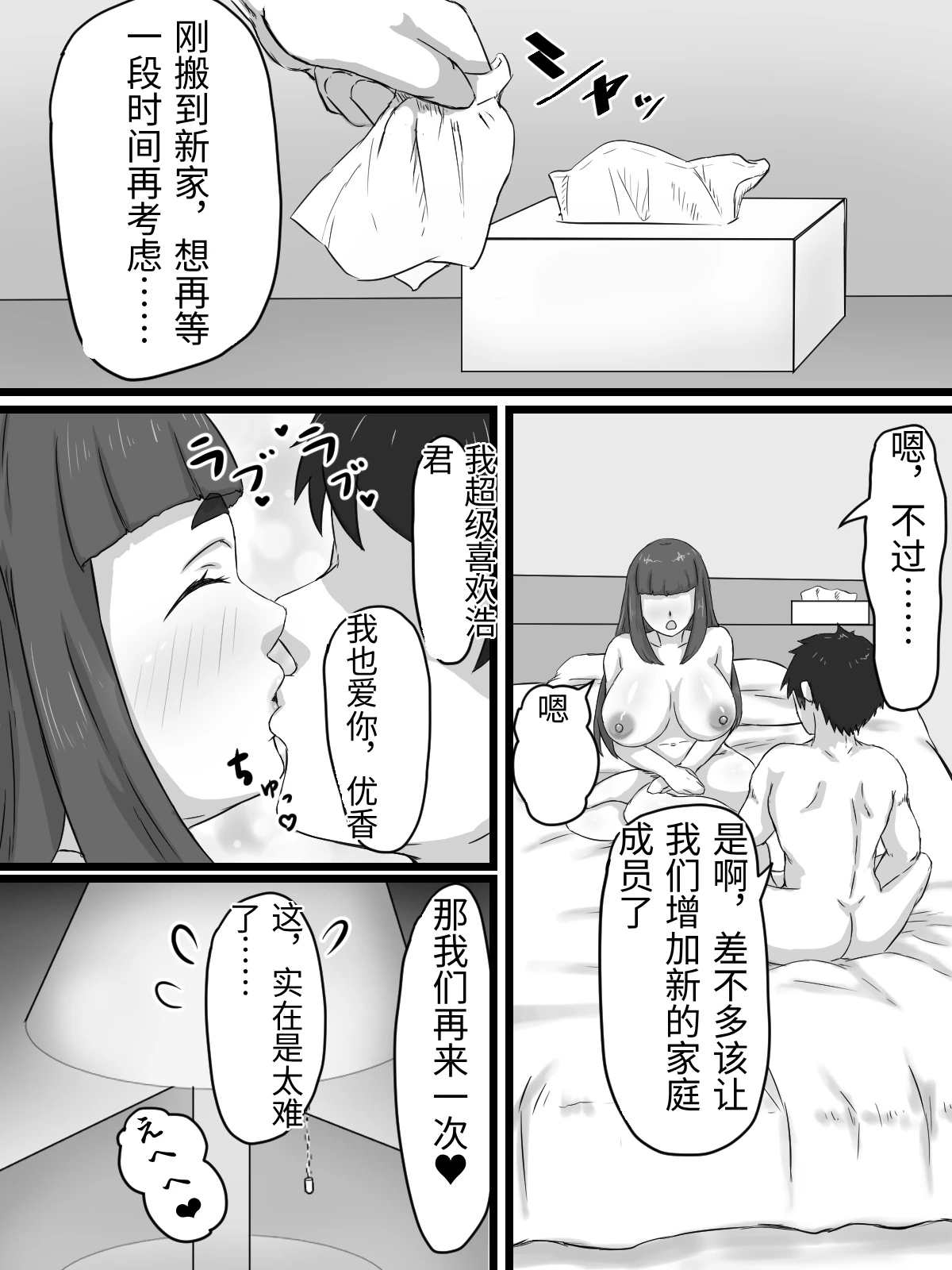 หน้า 40