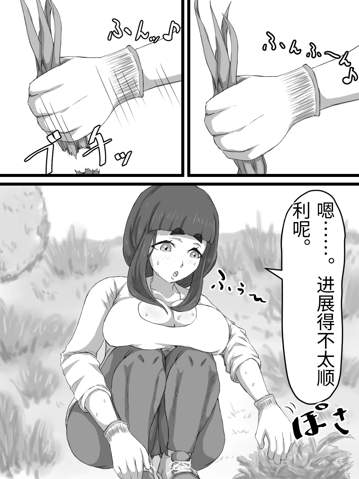 หน้า 41