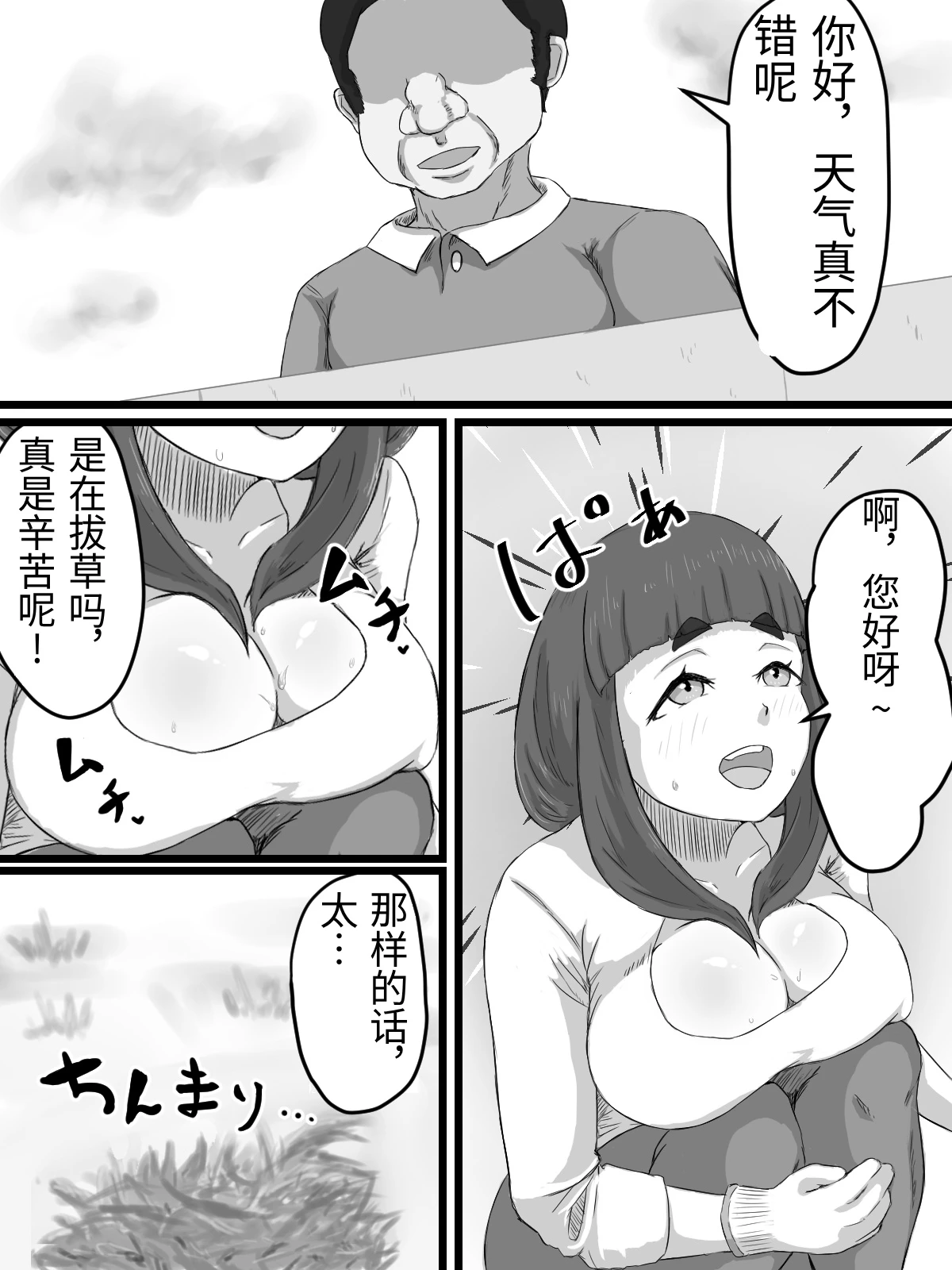 หน้า 42