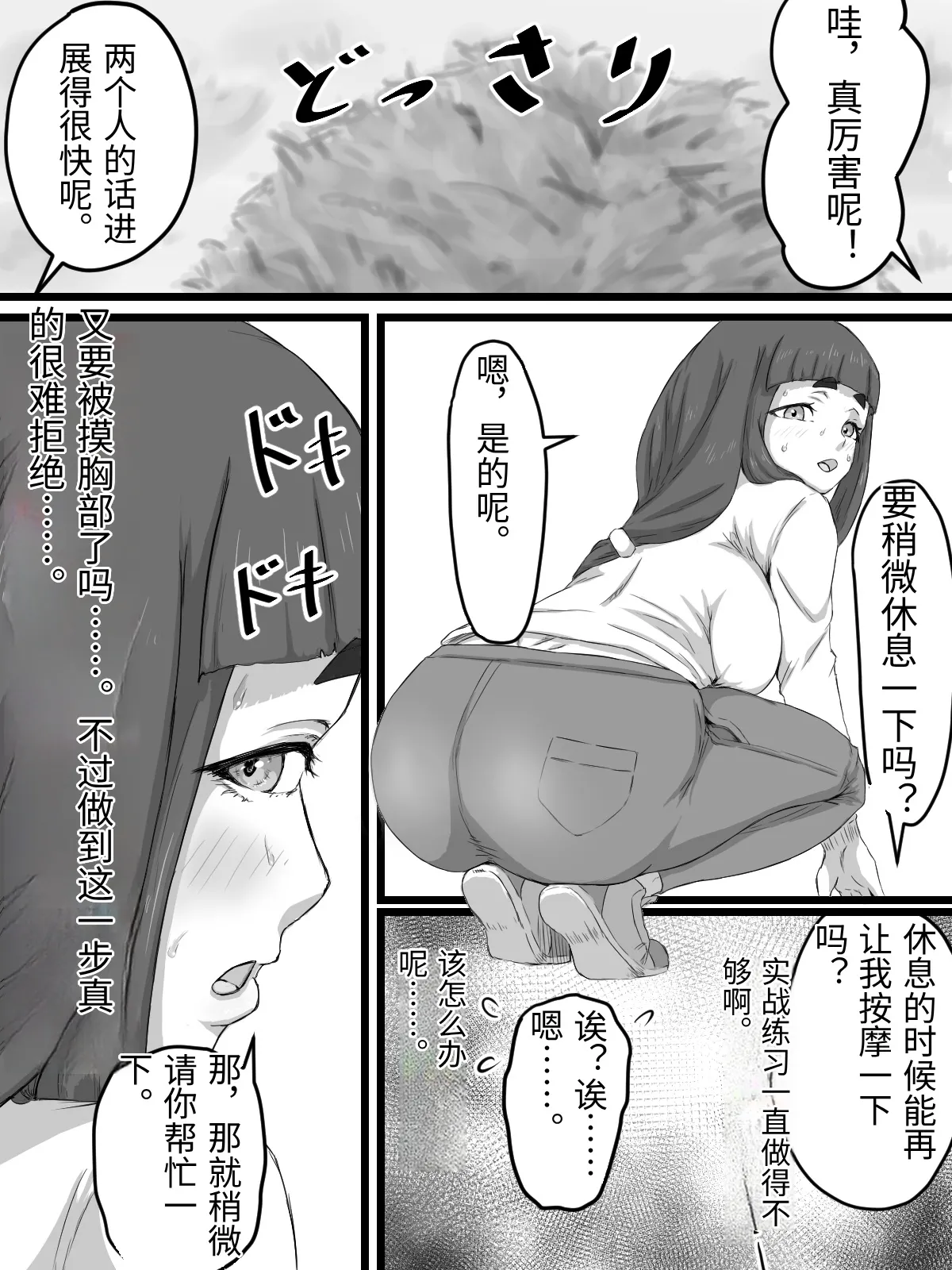 หน้า 45