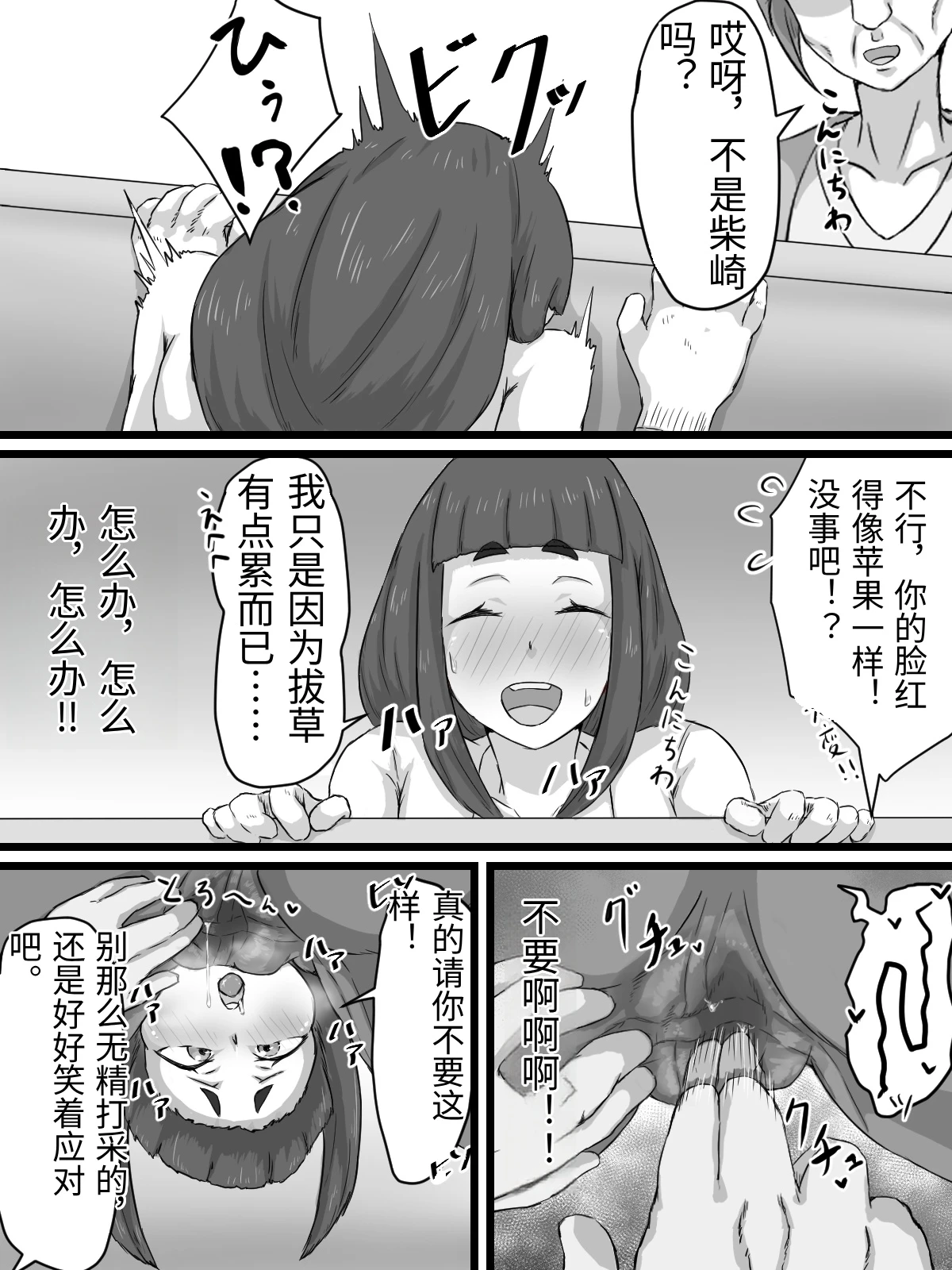 หน้า 55