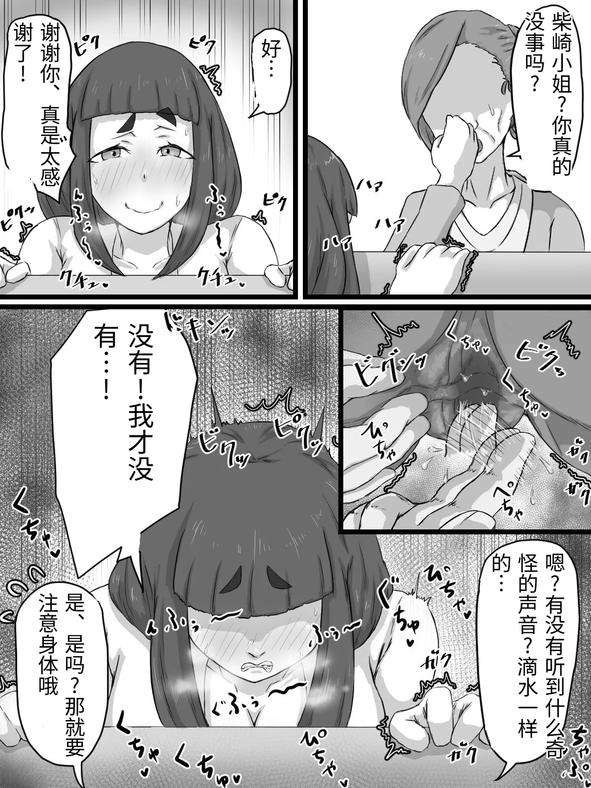 หน้า 56