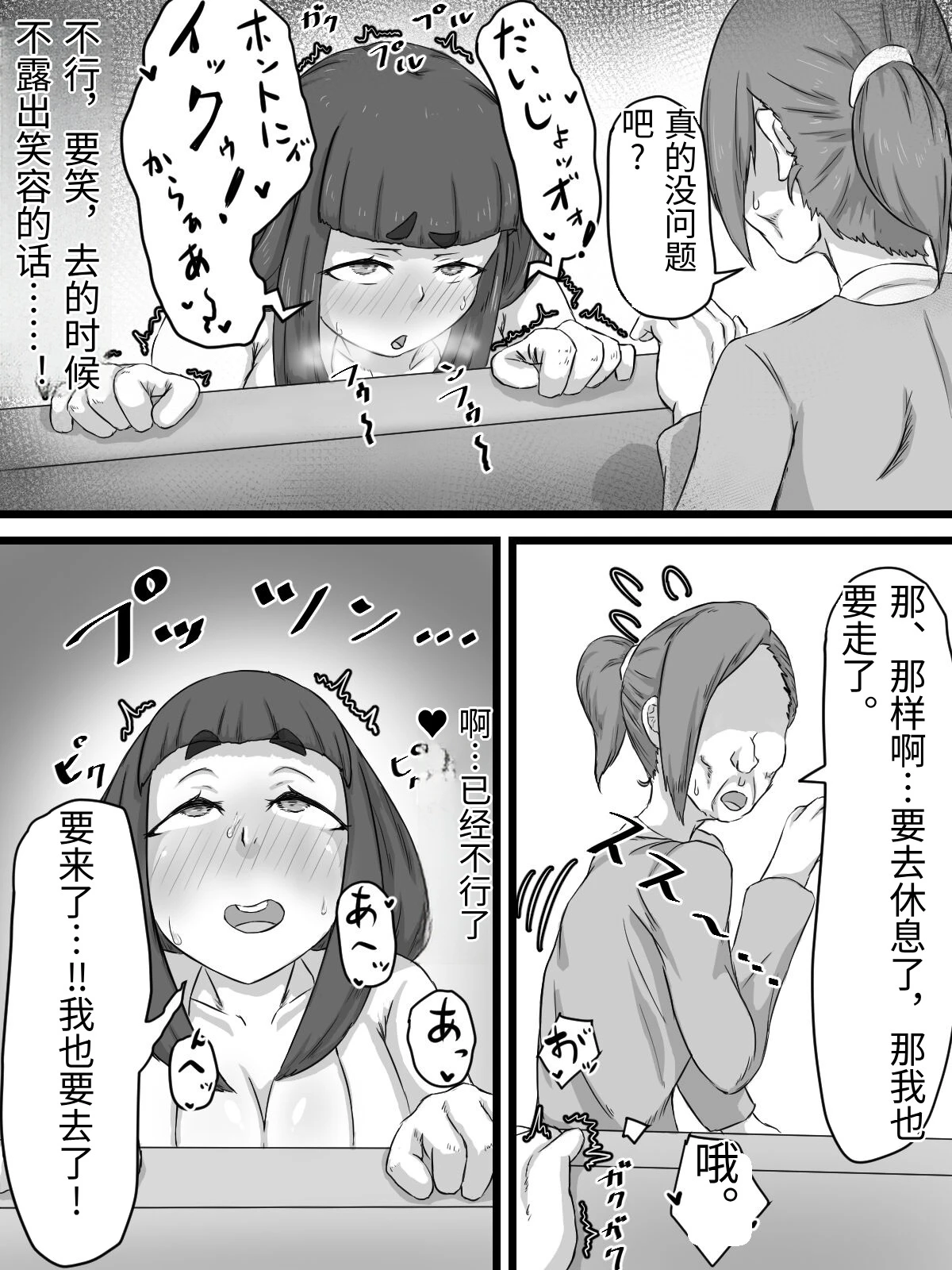 หน้า 58