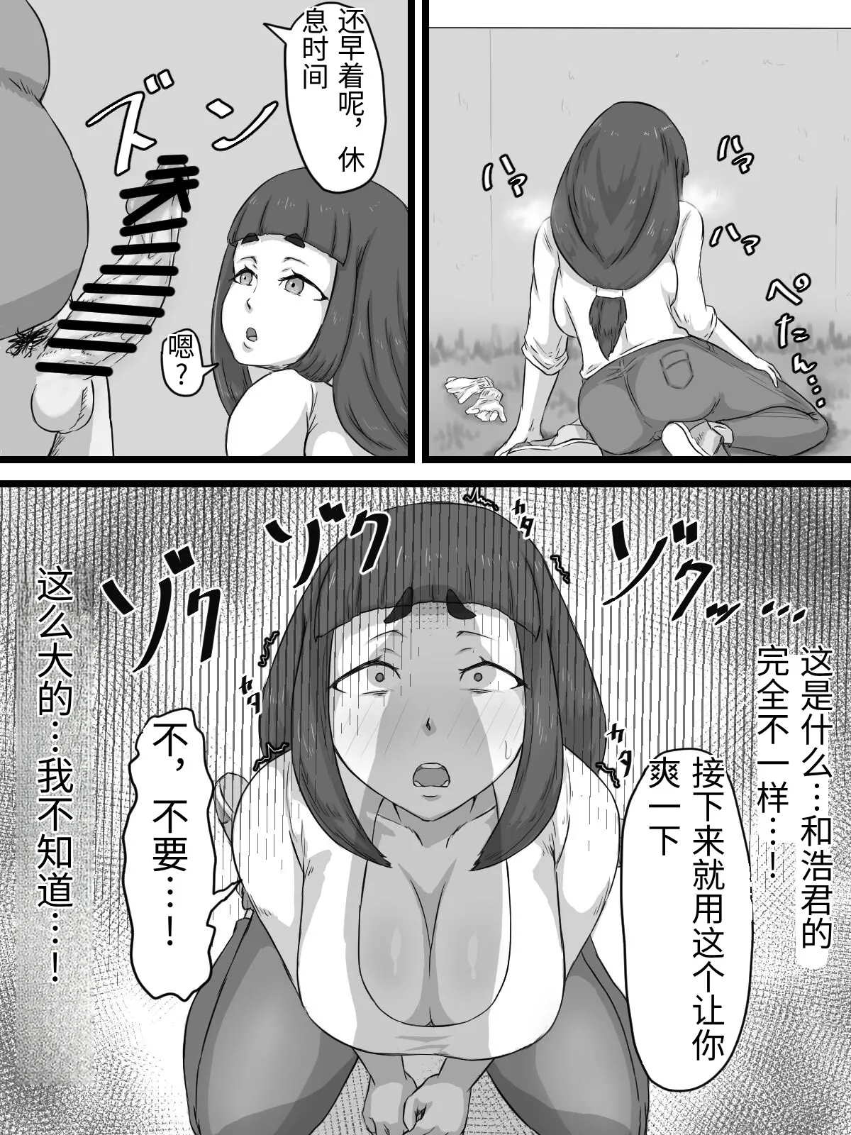 หน้า 61