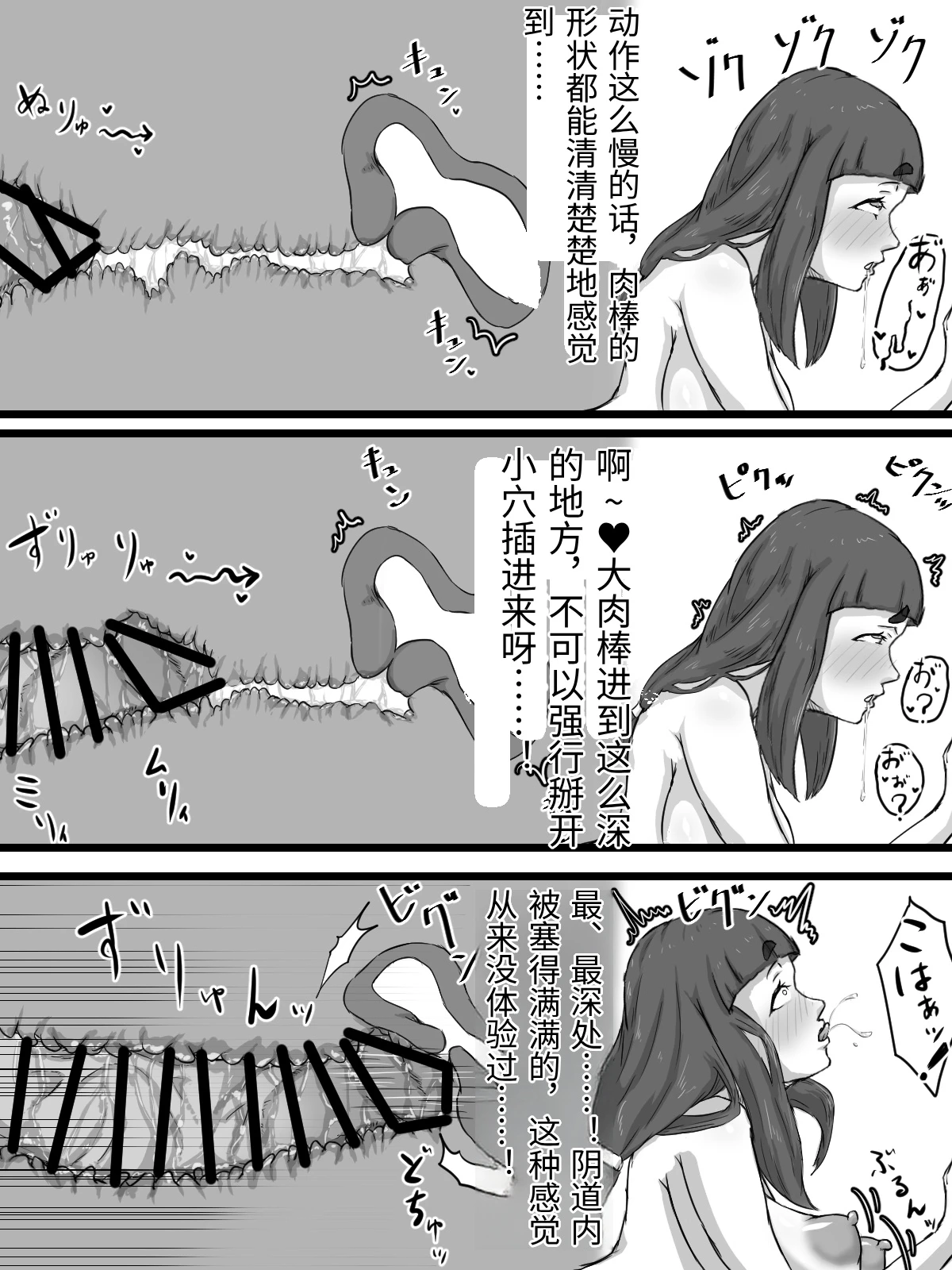 หน้า 66