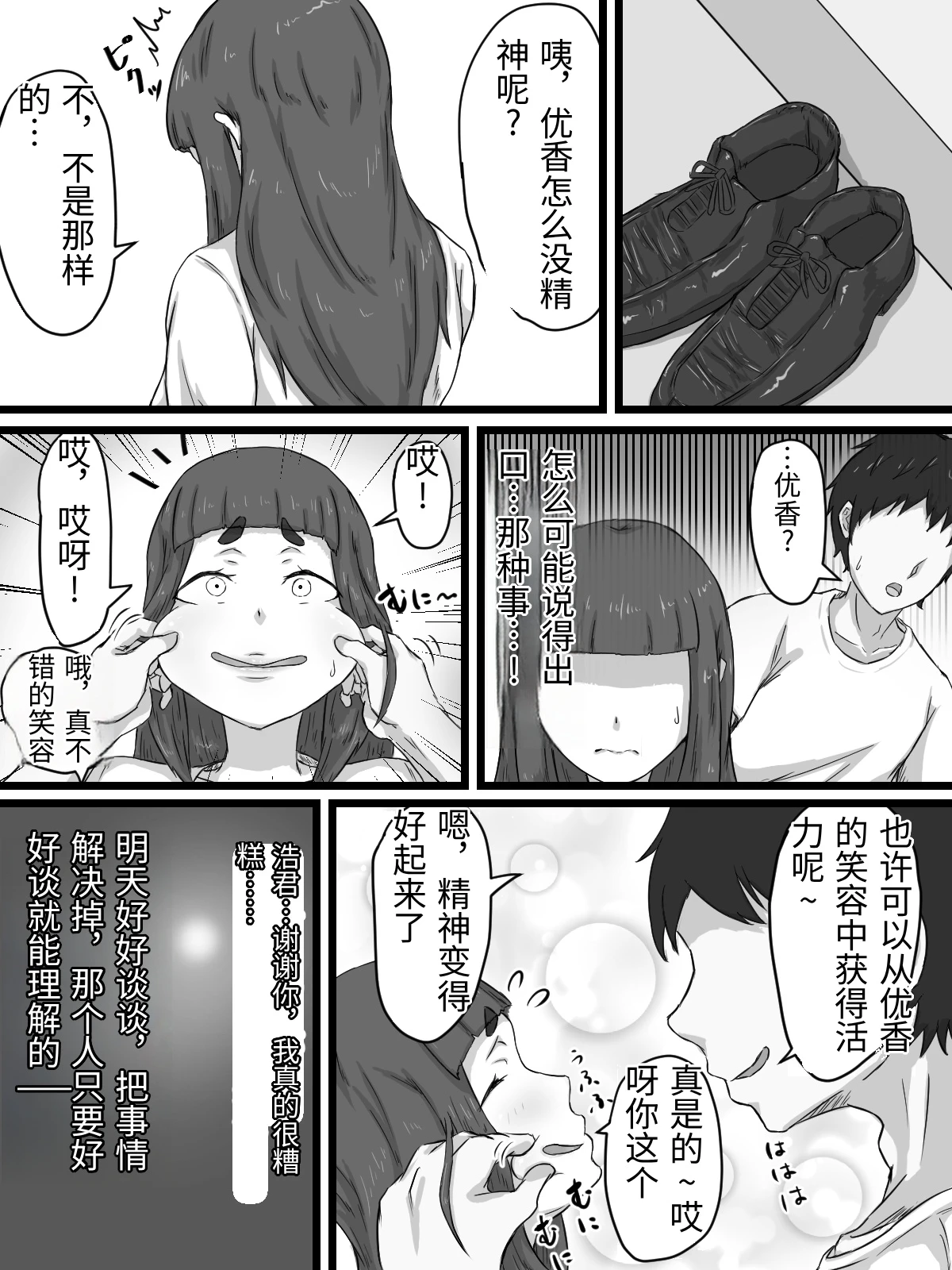 หน้า 75