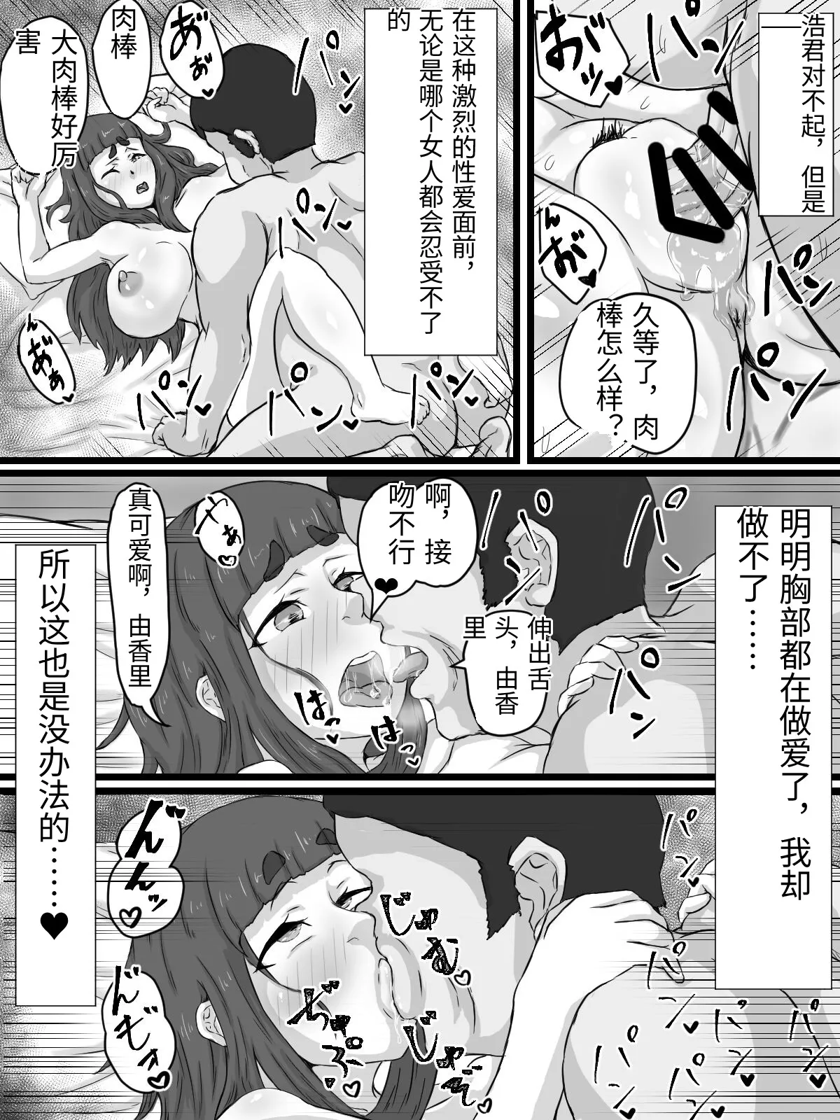 หน้า 85