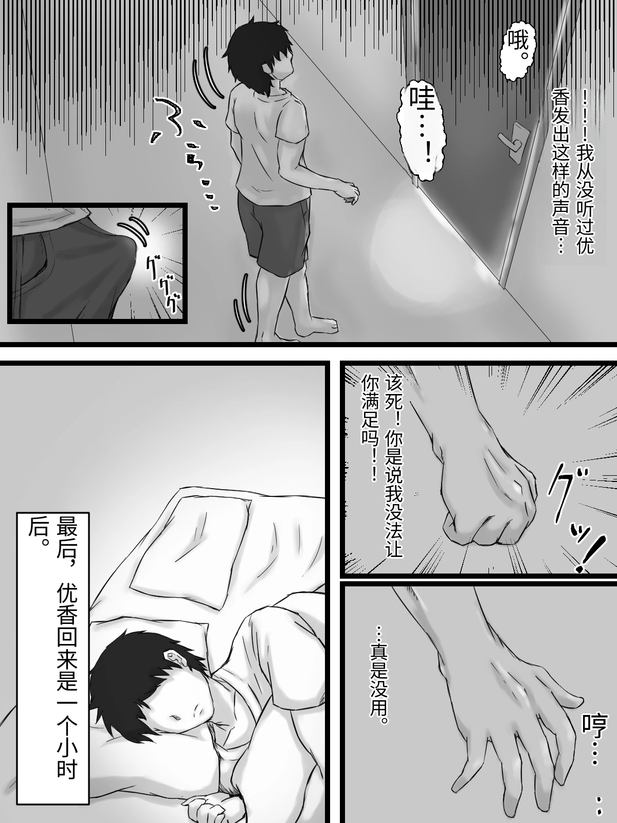 หน้า 97