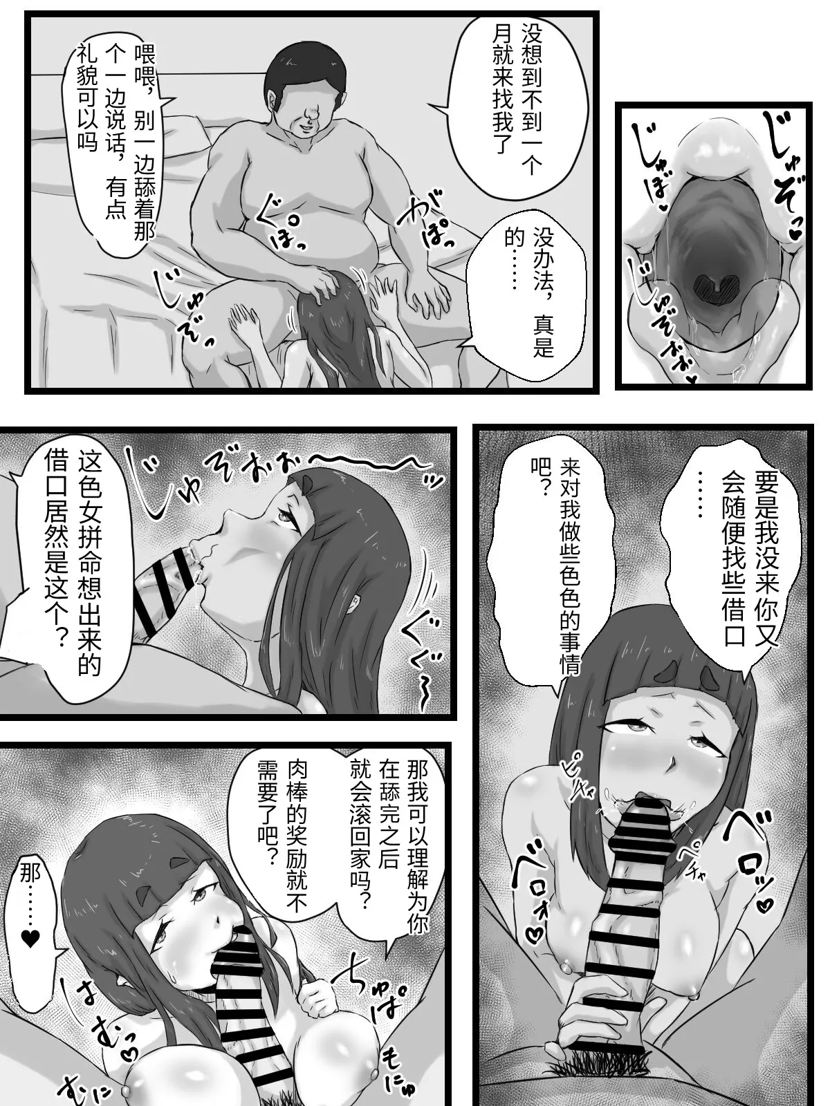 หน้า 99