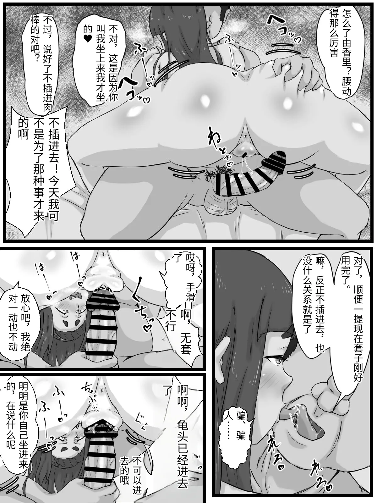 หน้า 100