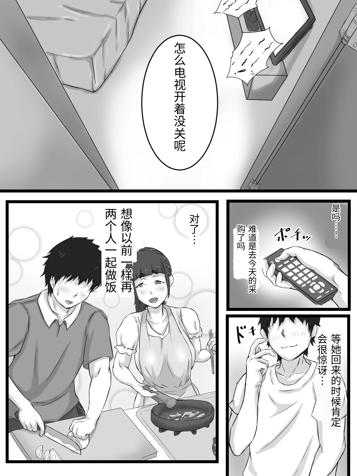 หน้า 102