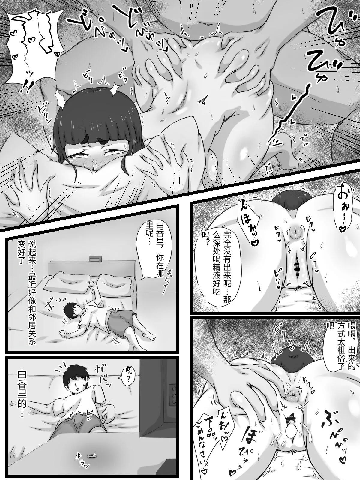 หน้า 108