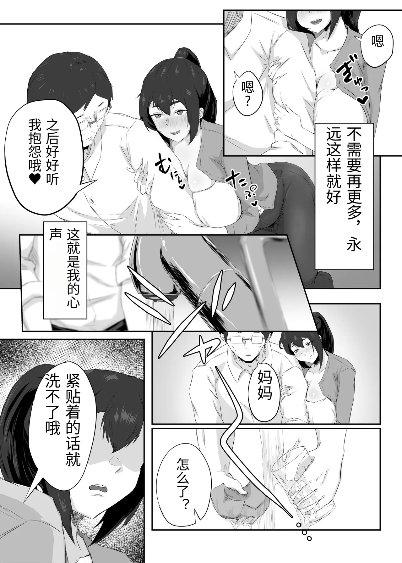 หน้า 7
