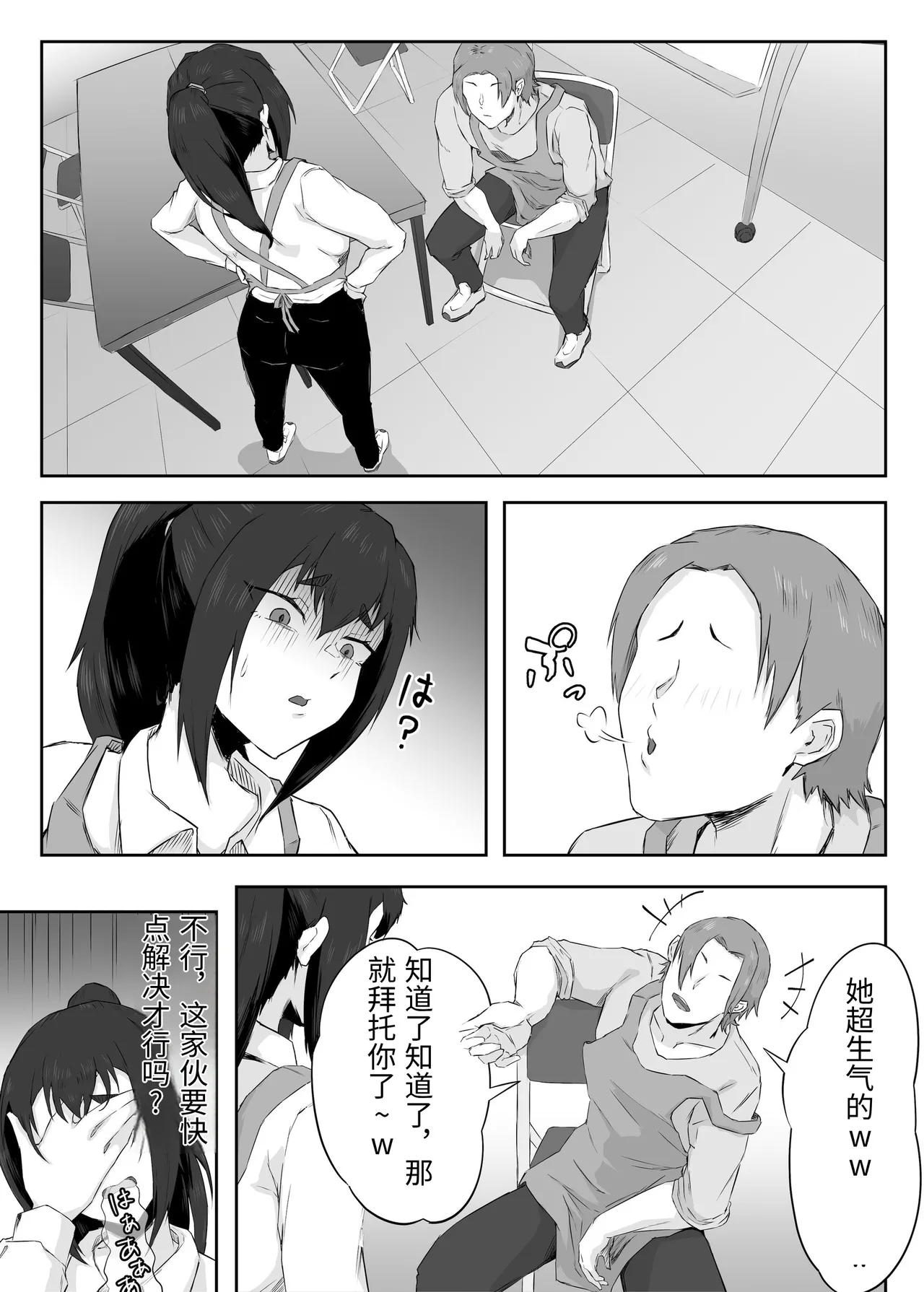 หน้า 12