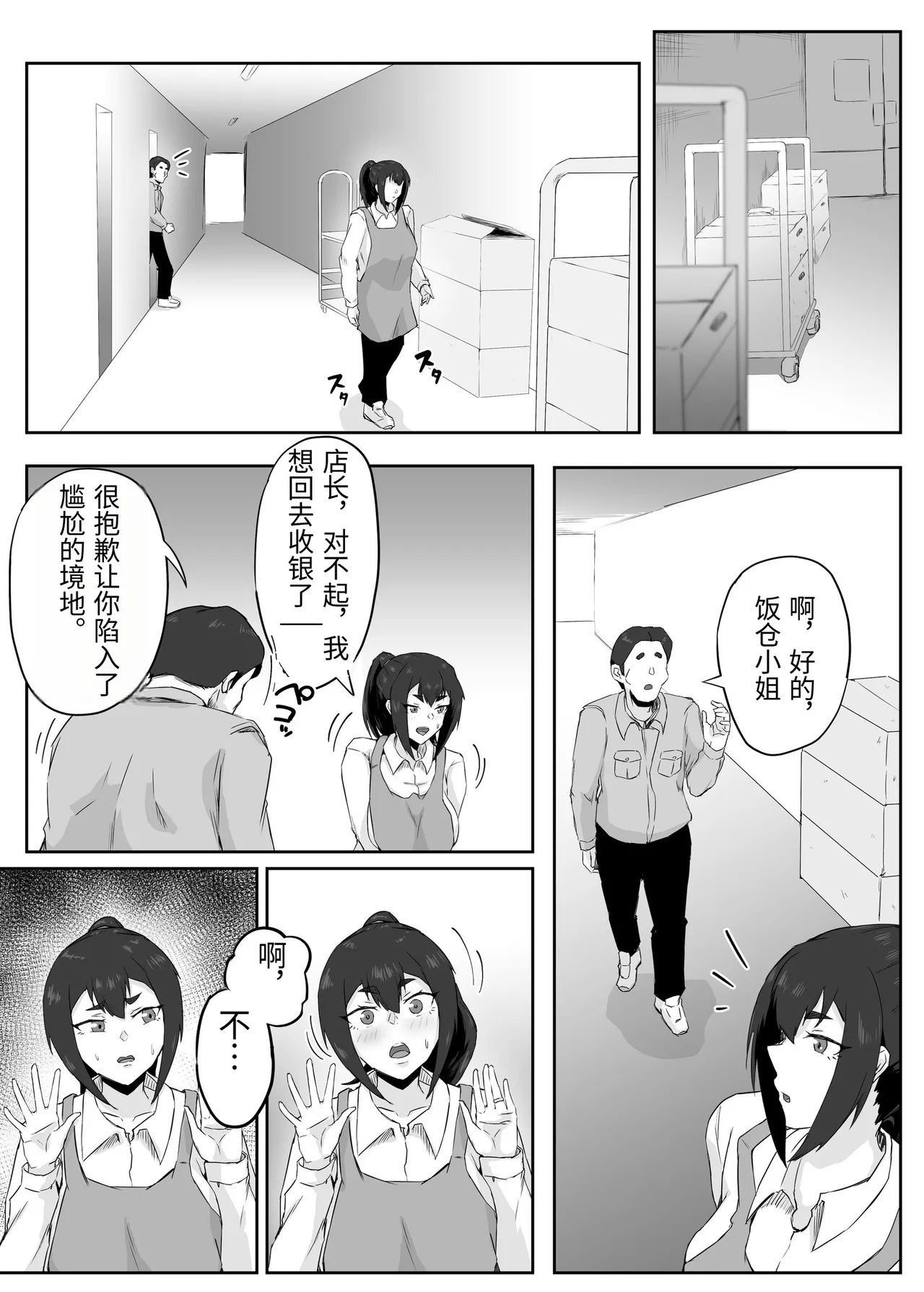 หน้า 16
