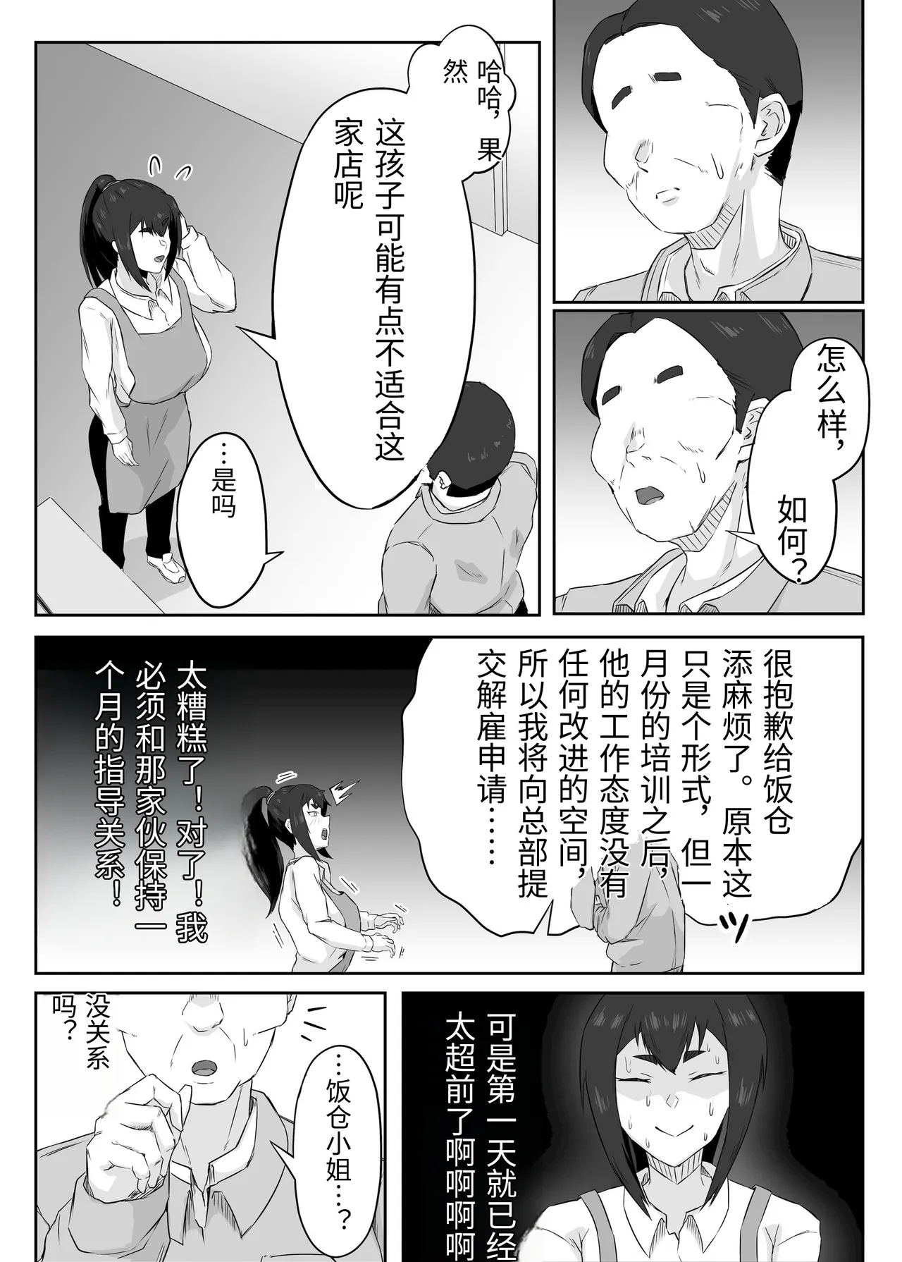 หน้า 17
