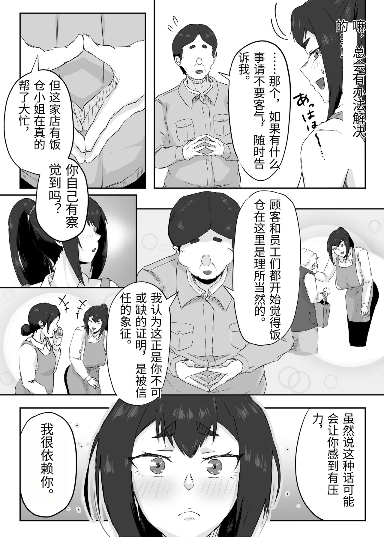 หน้า 18