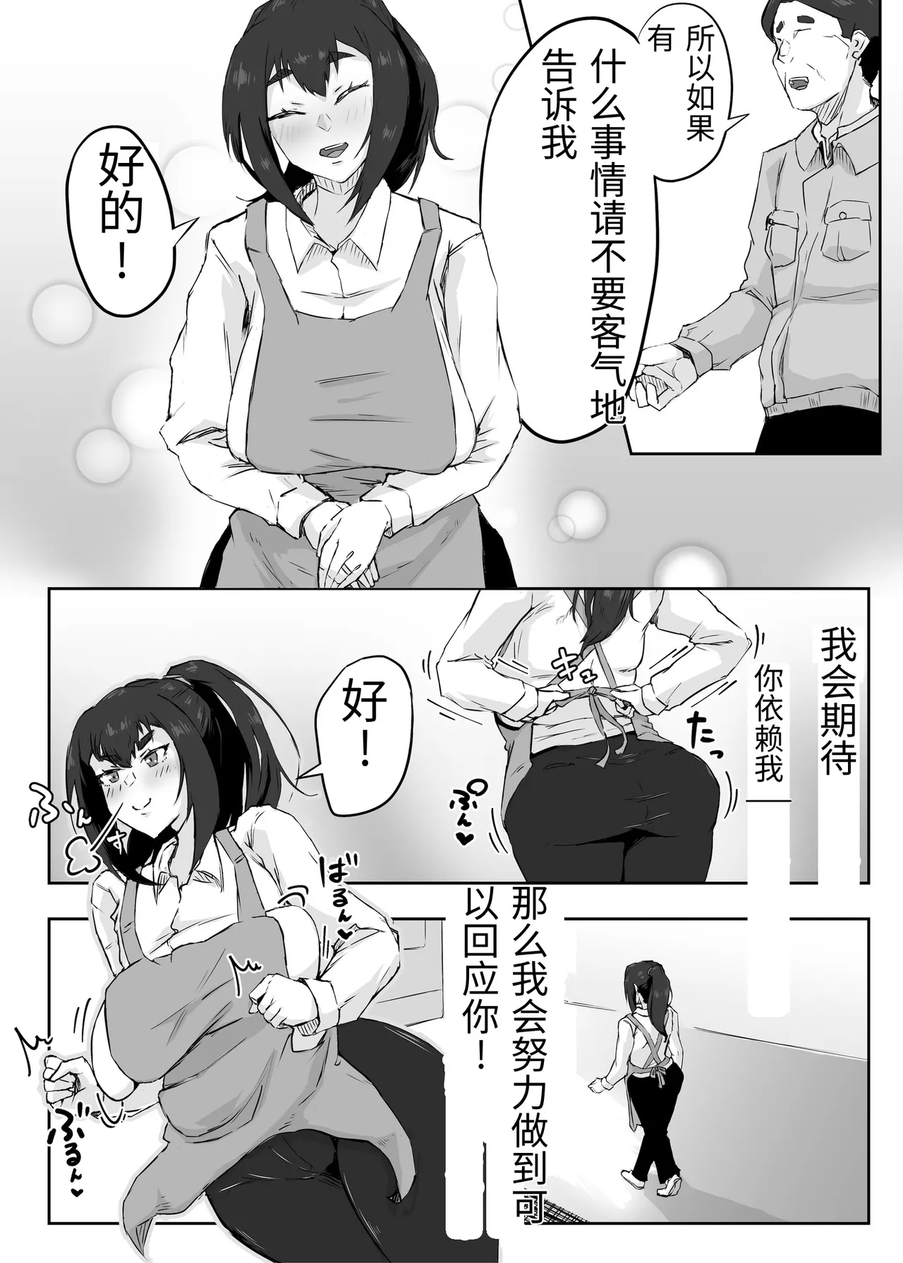 หน้า 19