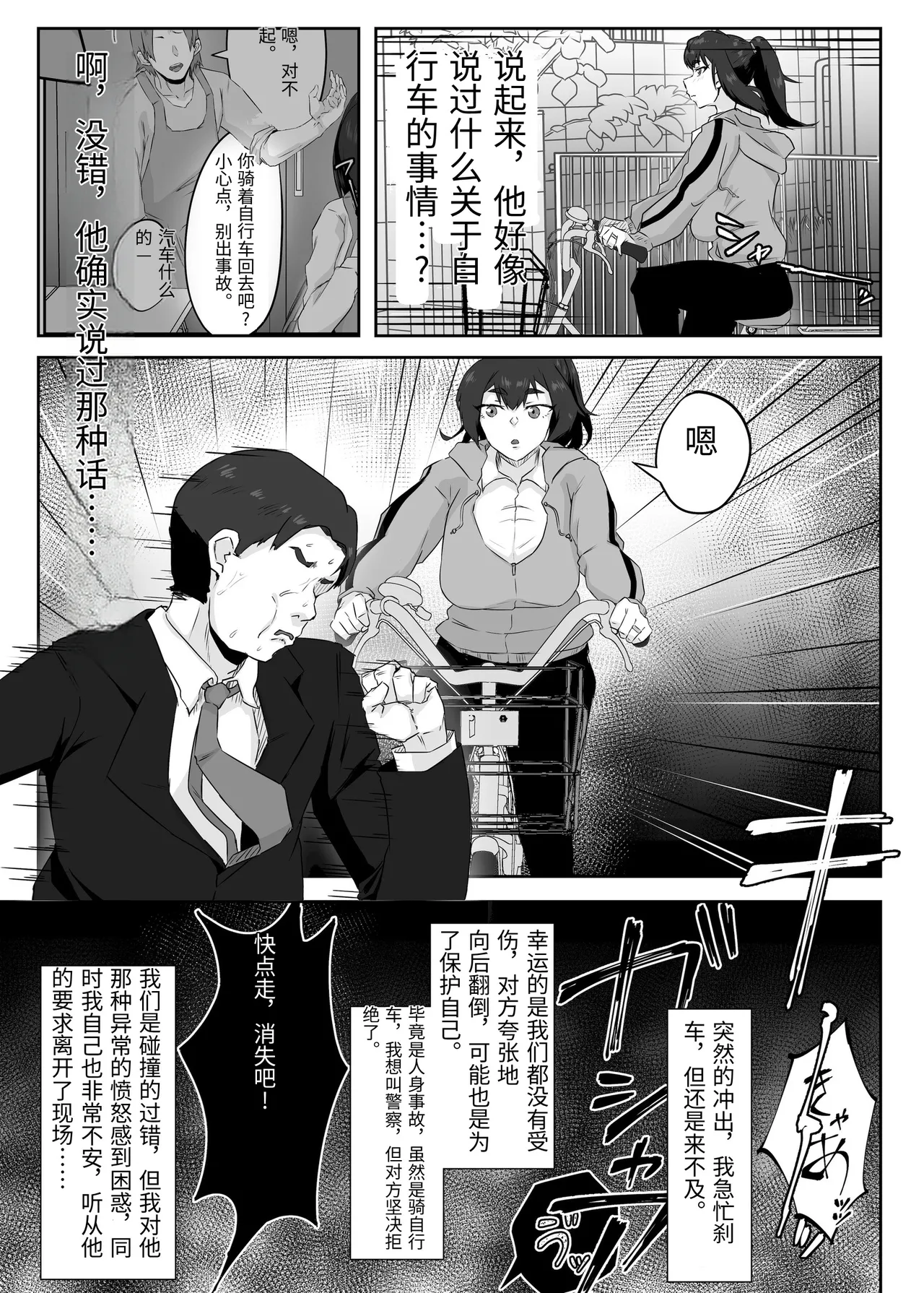 หน้า 21