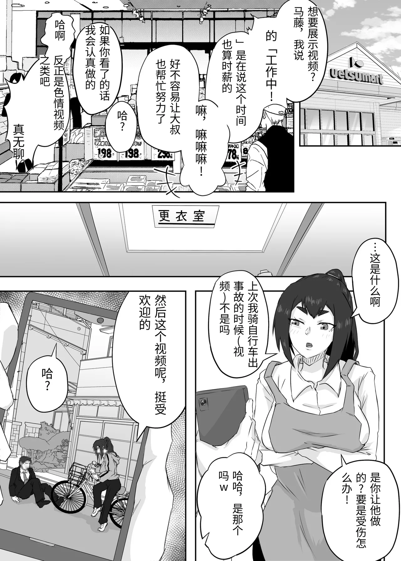 หน้า 22